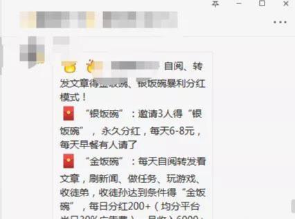 网赚小白如何赚钱？推荐3个适合小白的网赚项目