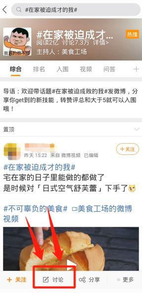 微博另类引流：利用微博红包批量粉丝裂变