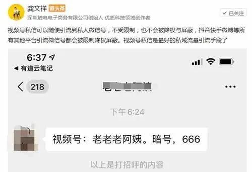 视频号怎么赚钱？用视频号操作小说变现项目，月入10000+