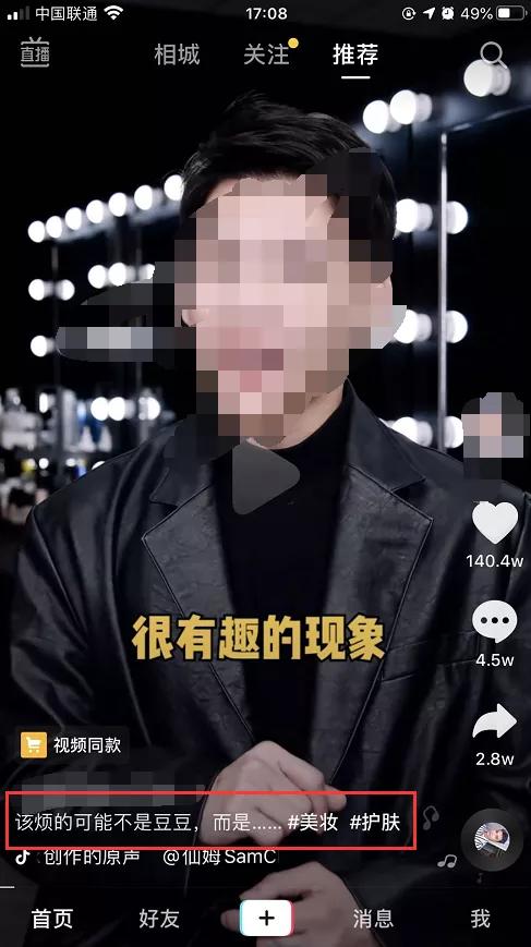 视频号怎么赚钱？用视频号操作小说变现项目，月入10000+