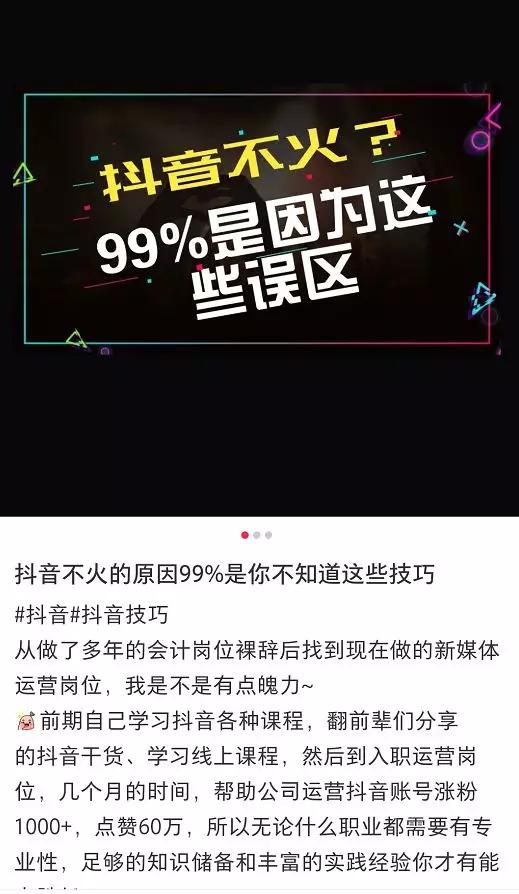 小红书引流：如何用精致内容引流精准客户