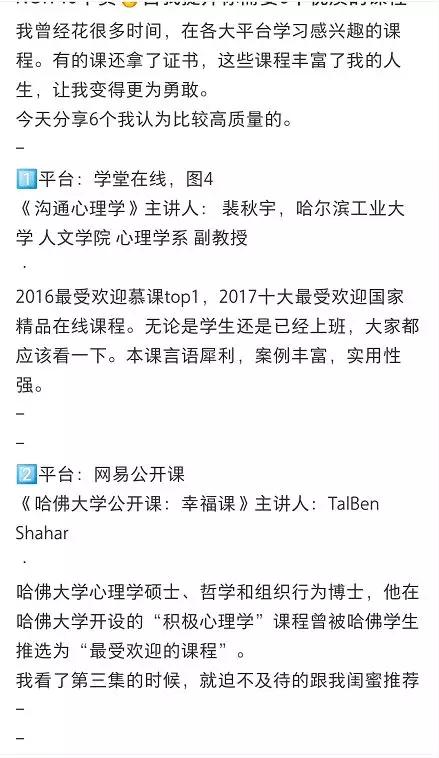 小红书引流：如何用精致内容引流精准客户