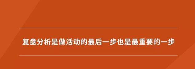 【淘客必看】疫情时期激活老客户的2种高留存玩法！