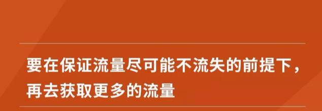 【淘客必看】疫情时期激活老客户的2种高留存玩法！