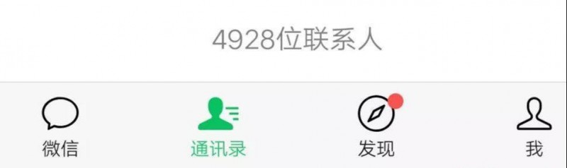 干货分享：微信好友满5000人了，该怎么解决？