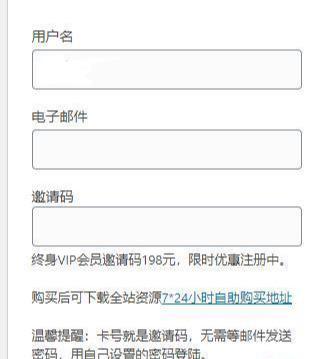 搭建虚拟资源下载站的经验分享，一个自动化赚钱项目了解下！