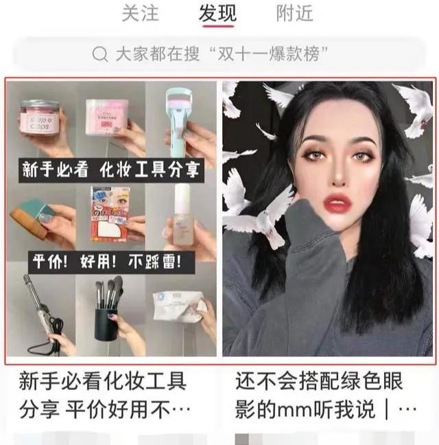 容易被人忽略的自媒体平台：玩转小红书，月赚1万+