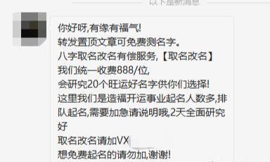 老项目新玩法：抖音起名项目0成本月入10w