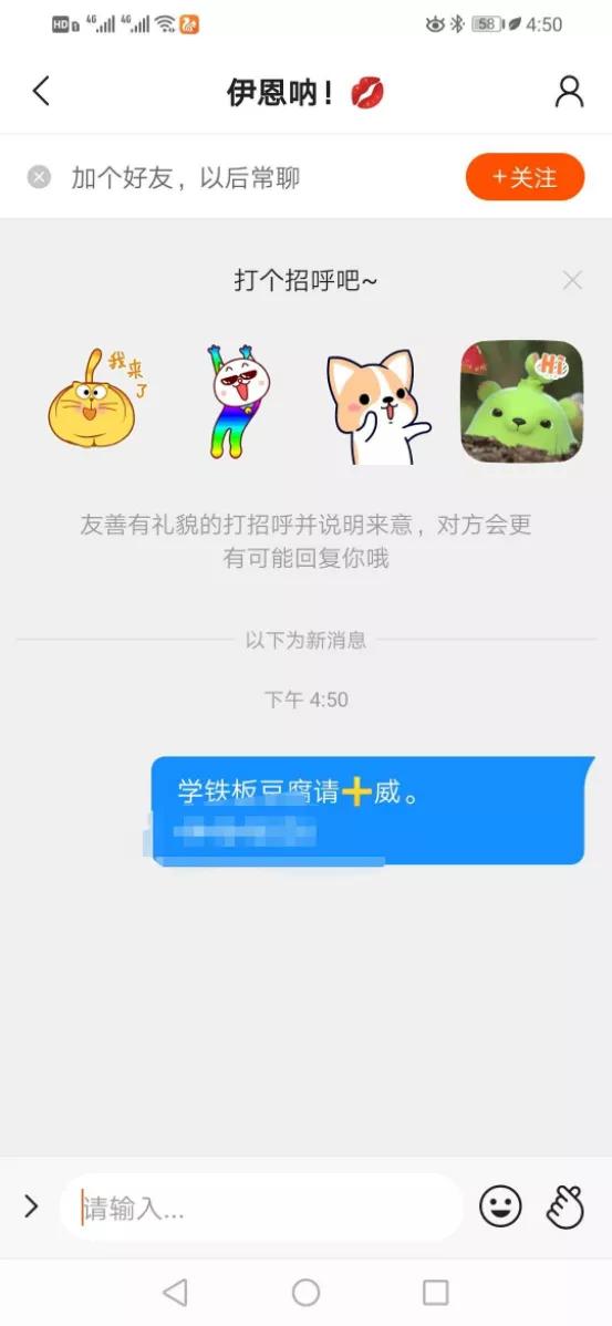 日赚1000+的信息差暴利项目，马上能用的赚钱方法