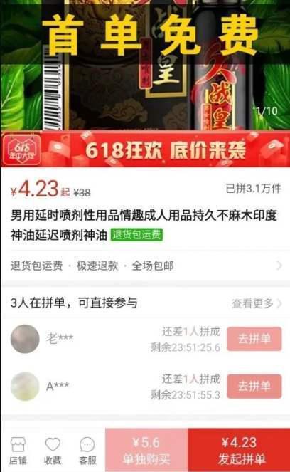 网赚项目分享：男性暴利产品年入百万的低成本玩法