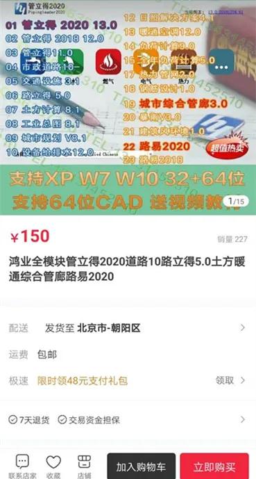 副业刚需：如何利用微店+闲鱼打造虚拟产品自动成交系统？