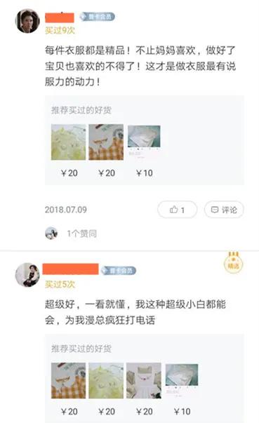 副业刚需：如何利用微店+闲鱼打造虚拟产品自动成交系统？