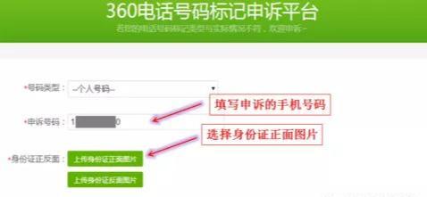 手机号码被标记成营销？其实这是项无成本暴利信息差网赚项目