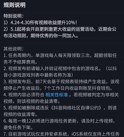 网赚项目分享：人人都能操作的推广抖音小游戏赚钱