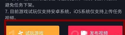 网赚项目分享：人人都能操作的推广抖音小游戏赚钱