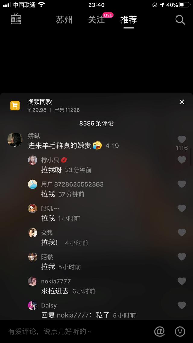 操作即可变现的抖音网赚项目，非常适合新手操作！