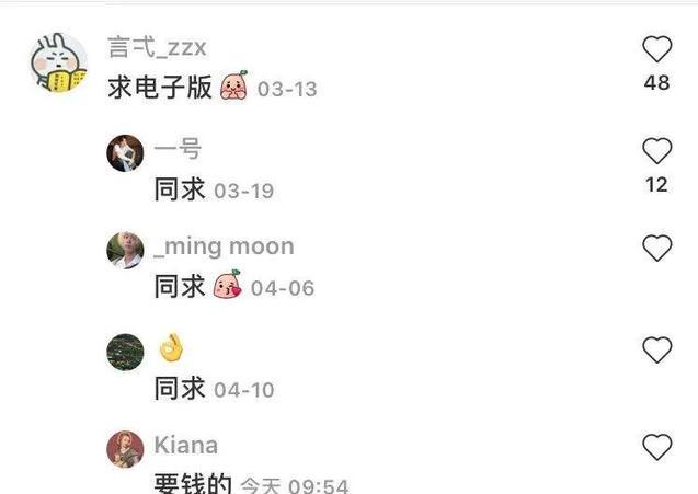 分享一个高考前的赚钱风口，高考笔记赚钱项目了解下！