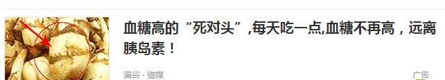 年赚20万，难吗？分享一个人人可上手的项目，信息流广告中介了解下！