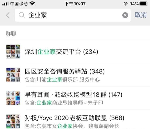 年赚20万，难吗？分享一个人人可上手的项目，信息流广告中介了解下！