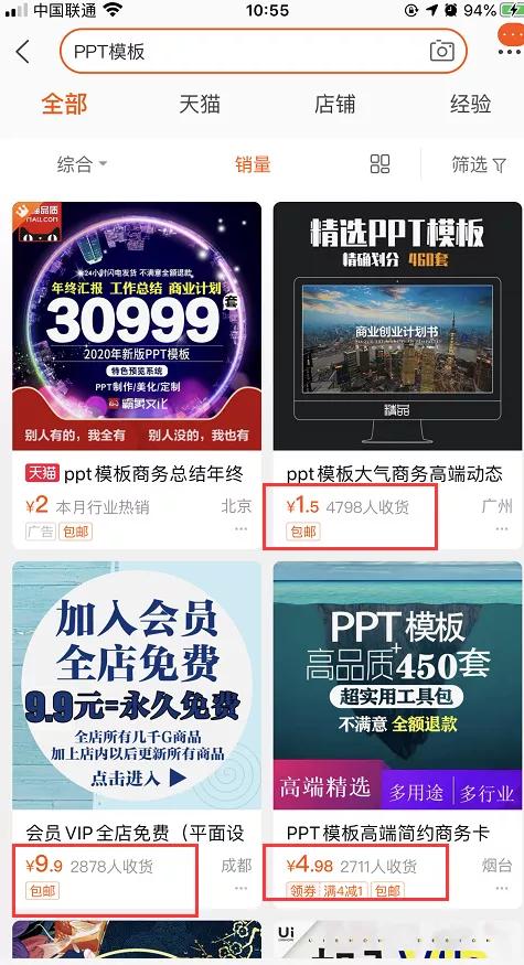 怎么打造虚拟产品赚钱项目月入10000+？分享操作虚拟项目的5个流程