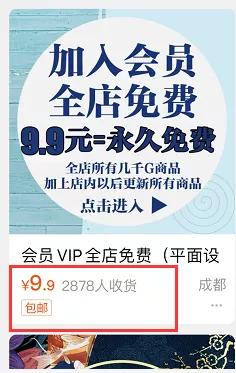 怎么打造虚拟产品赚钱项目月入10000+？分享操作虚拟项目的5个流程