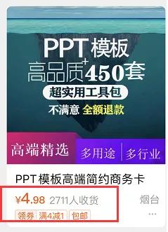 怎么打造虚拟产品赚钱项目月入10000+？分享操作虚拟项目的5个流程