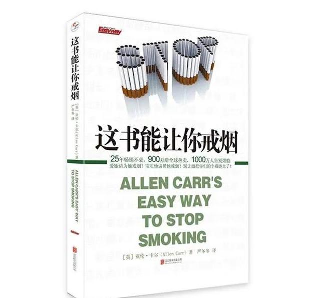 通过抖音短视频做私人订制戒烟服务，让他两个月赚了近30万！