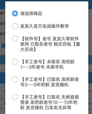 深挖宝宝起名项目，偏门又暴利，所有人都可以操作（附操作细节）