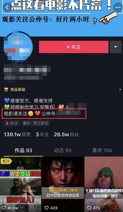 在家能就操作的赚钱项目，电影解说了解下，至少年入10万！