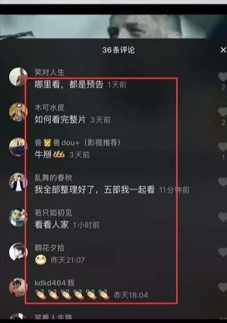 在家能就操作的赚钱项目，电影解说了解下，至少年入10万！