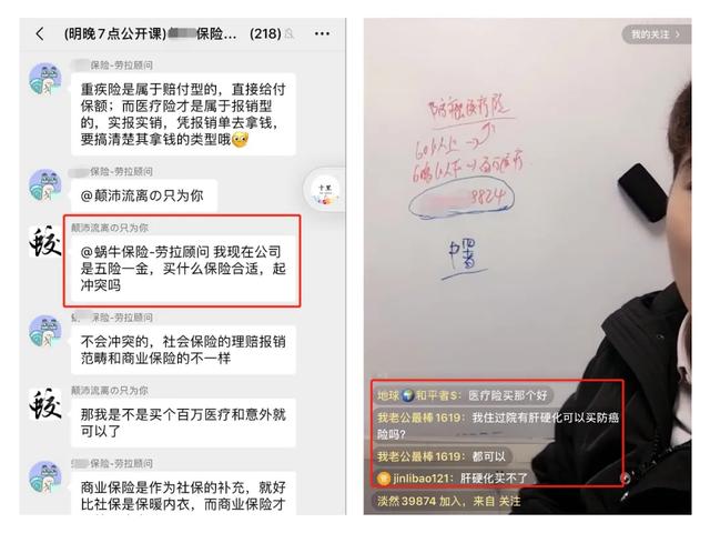 如何另辟蹊径卖保险? 抖音快手短视频卖保险了解下（附步骤）！