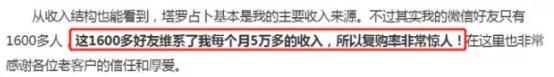 冷门又暴利的虚拟项目，塔罗占卜了解下，月入1万没啥问题