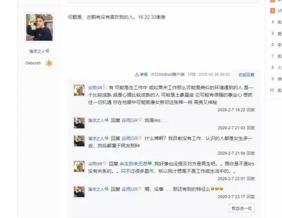 冷门又暴利的虚拟项目，塔罗占卜了解下，月入1万没啥问题