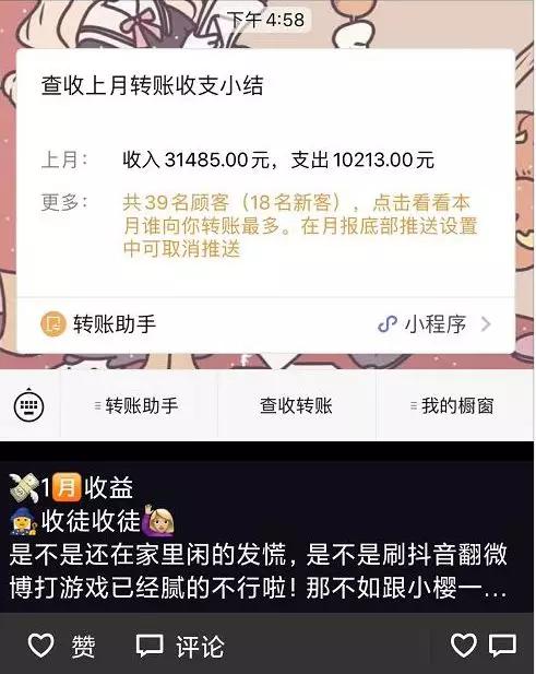 冷门又暴利的虚拟项目，塔罗占卜了解下，月入1万没啥问题