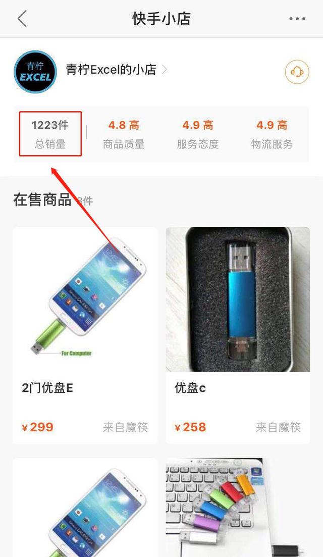 利用Excel也可以变现赚钱？看看别人怎么做的！