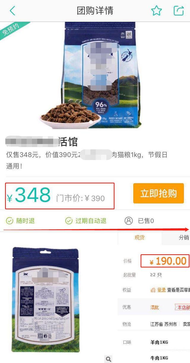 月入上千的宠物项目，信息差还能这么玩！