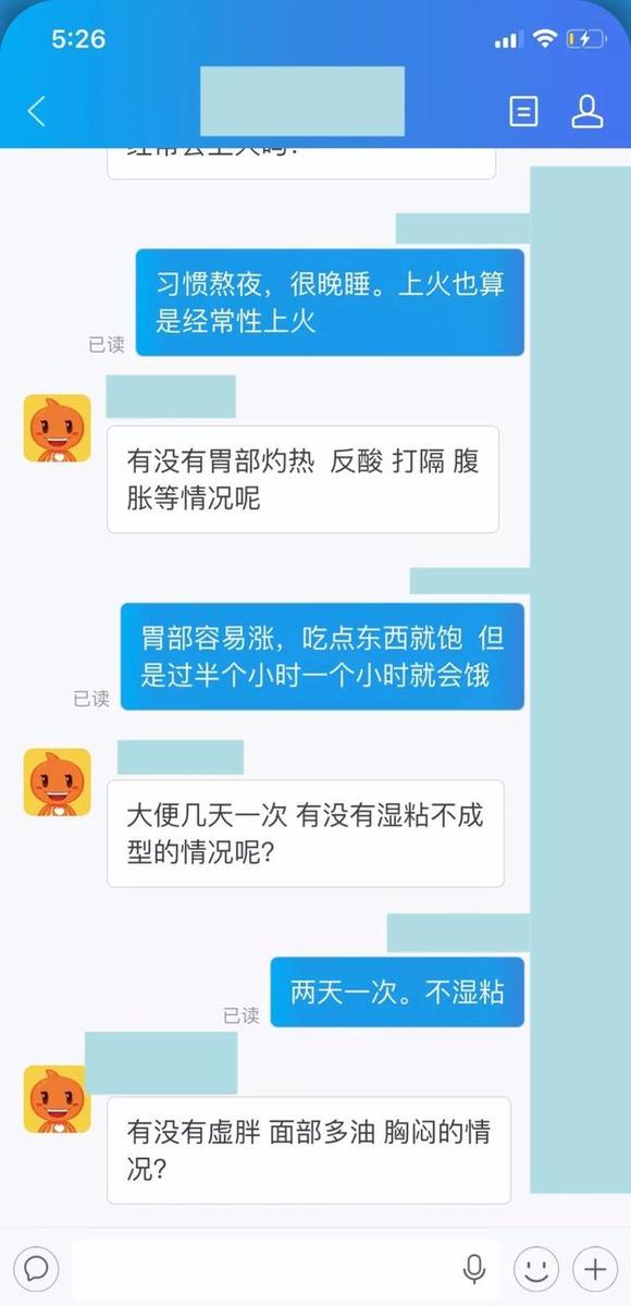 淘宝扮演老中医卖冷门产品项目，月入十二W