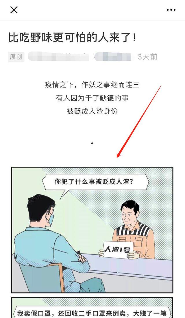 插画设计师变现方式，在家就可以做到，月入7w+项目！