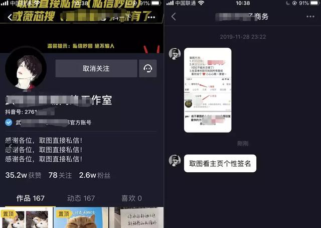 分享抖音壁纸号年赚20W的玩法，一个冷门也偏门的正规网赚项目