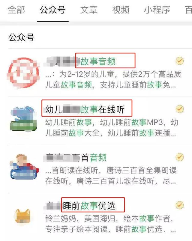 如何实现巨大收益？看看有声化产品！