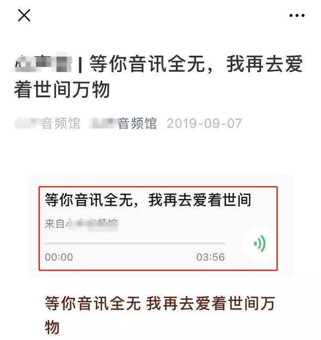 如何实现巨大收益？看看有声化产品！