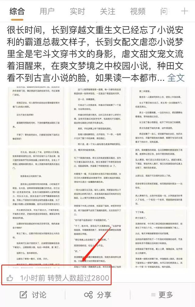 如何实现巨大收益？看看有声化产品！