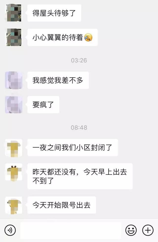 疫情还没过去？不用怕，在家聊天也能变现赚钱！