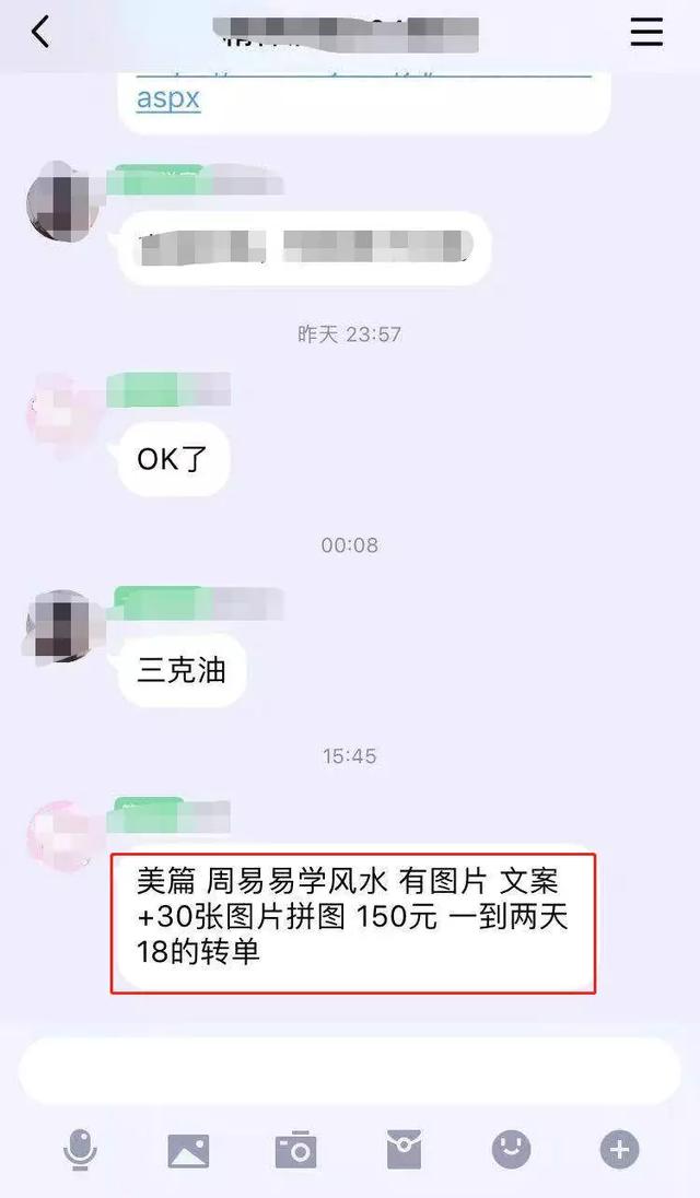 半小时收入50元，试试PPT的变现能力！