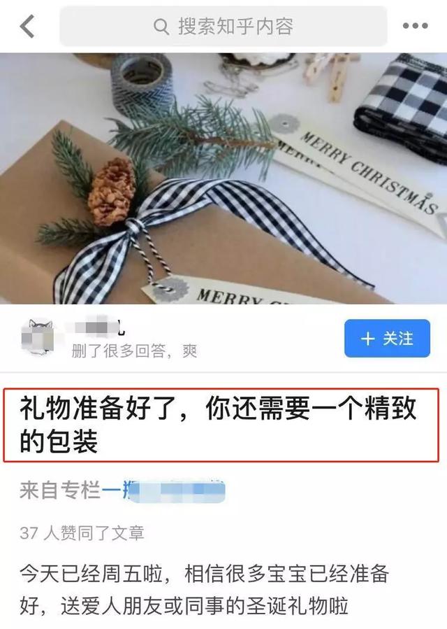 半小时收入80元，“包装”项目了解一下！