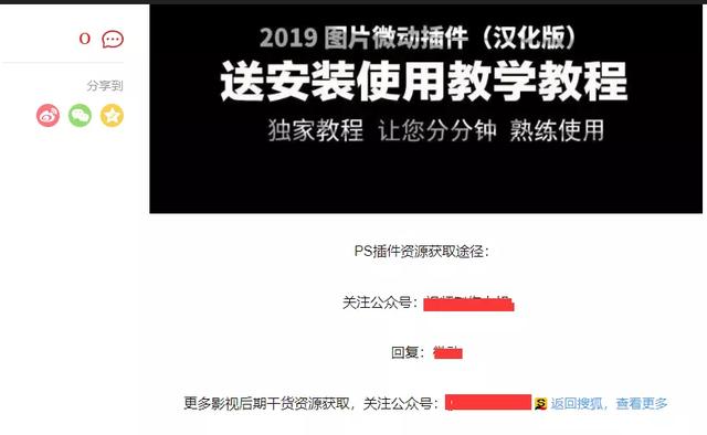 2020年必做项目：如何打造公众号虚拟资源自动成交系统？