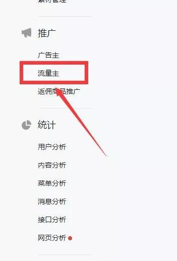 2020年必做项目：如何打造公众号虚拟资源自动成交系统？