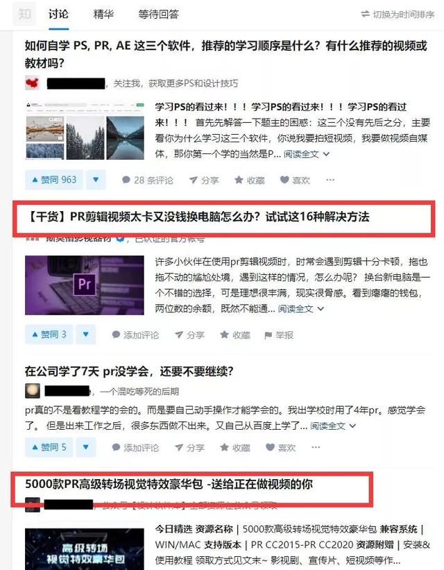 2020年必做项目：如何打造公众号虚拟资源自动成交系统？