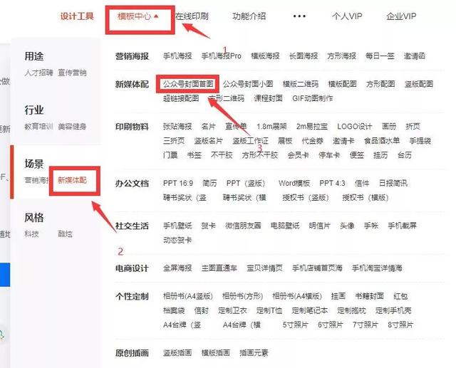 2020年必做项目：如何打造公众号虚拟资源自动成交系统？