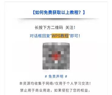 2020年必做项目：如何打造公众号虚拟资源自动成交系统？